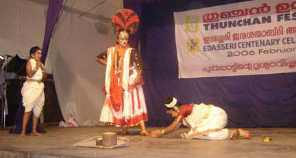 Avishkara, Palakkad - visual performance of Edasseri's Poem ' Poothapattu.'